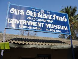 images/goverment1.jpg