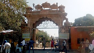 images/peeth3.jpg