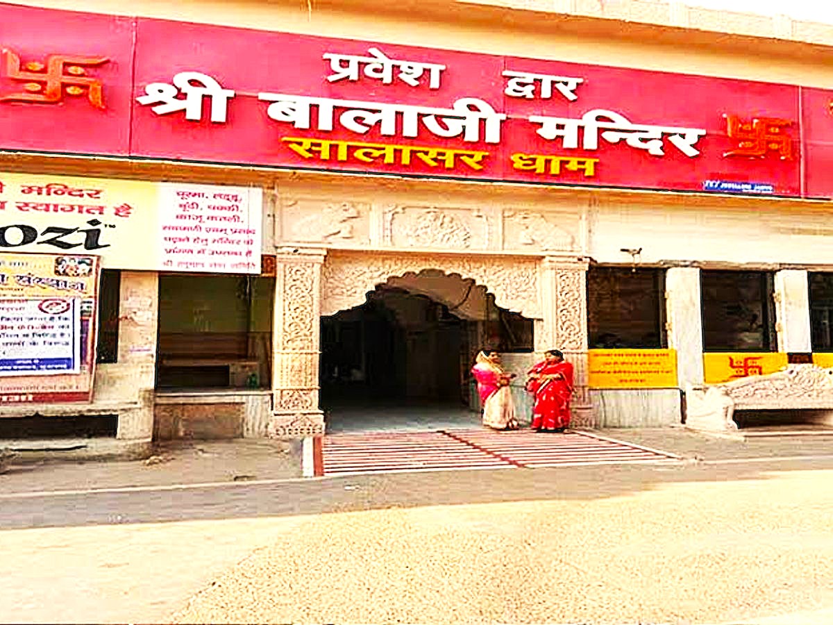images/salasar-balaji-mandir-rajasthan-1.jpeg