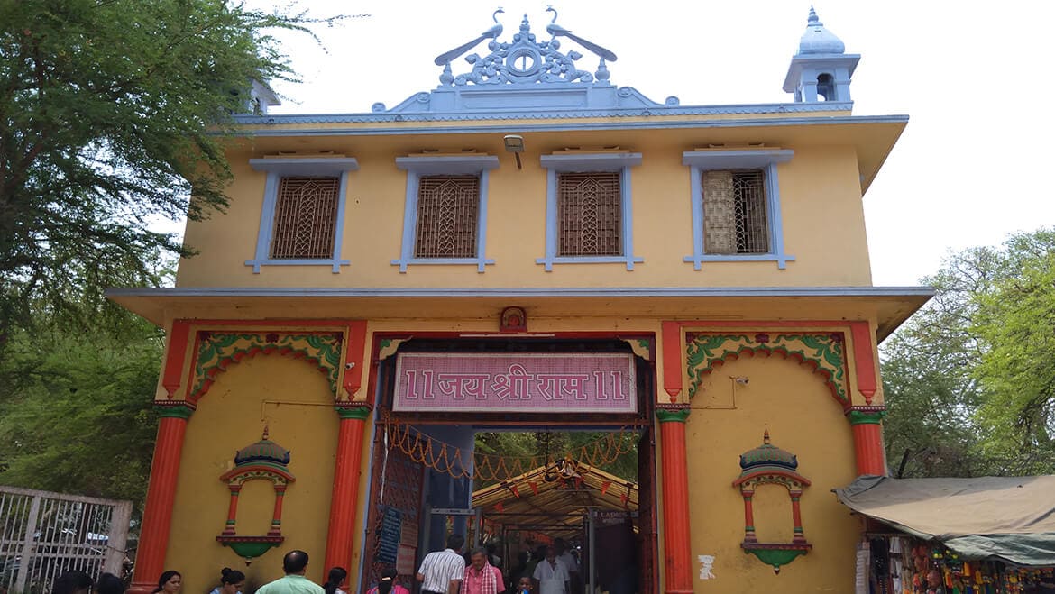images/sankat1.jpg